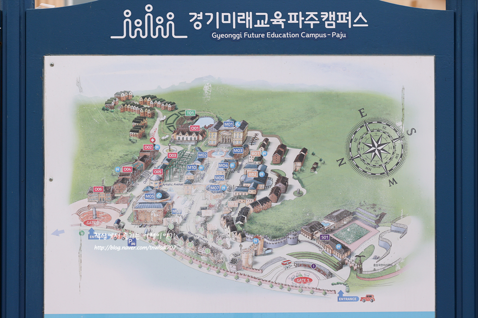 경기도 걷기 좋은길 파주 영어마을 경기 미래교육 파주캠퍼스