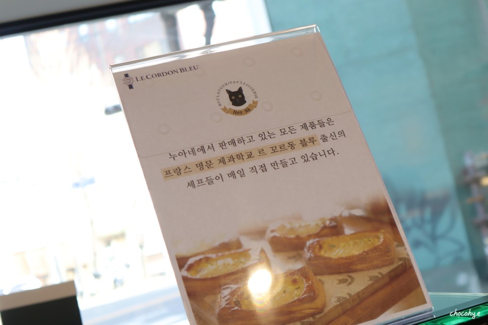 대흥역 카페 베이커리 맛있는 누아네 Noirne 반려견 동반 카페 추천!