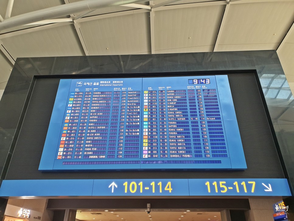 인천공항 제1여객터미널 스카이허브라운지 이용후기