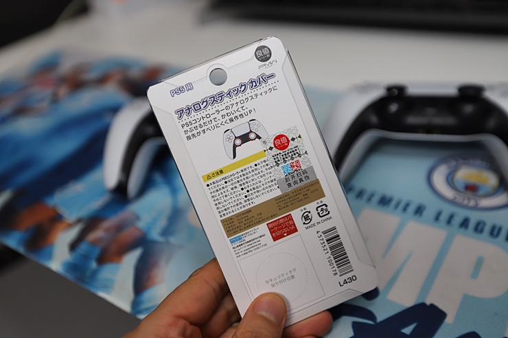 PS5 듀얼센스 스틱 커버 플스5 악세사리 (이이네) : 기존 DualSense 커버 망가짐