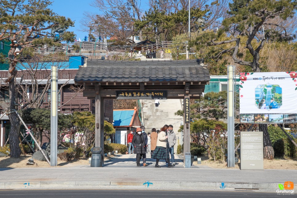 포항 구룡포 가볼만한곳 근대문화역사거리 일본인가옥거리 포항 드라이브코스