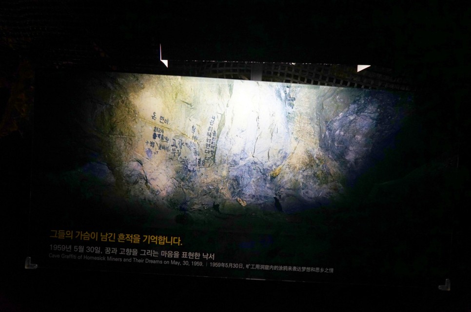 서울근교 당일치기 여행 광명동굴 경기도 나들이 가볼만한곳