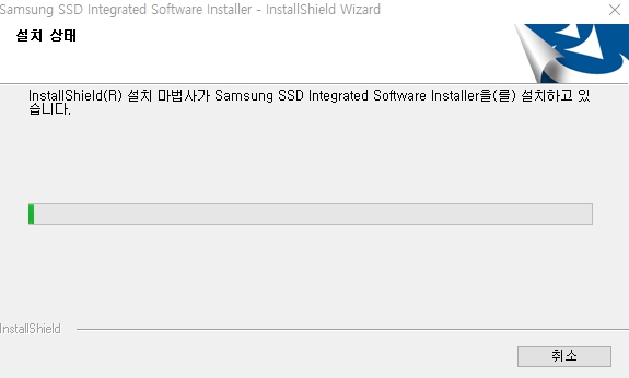 삼성 NVMe SSD 980 Pro 저장불가 이슈 관련 펌웨어 올리기 Magician