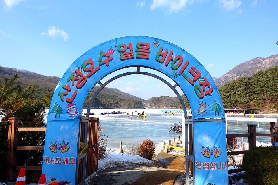 서울근교 가볼만한곳 포천 당일치기 여행 산정호수 볼거리 놀거리