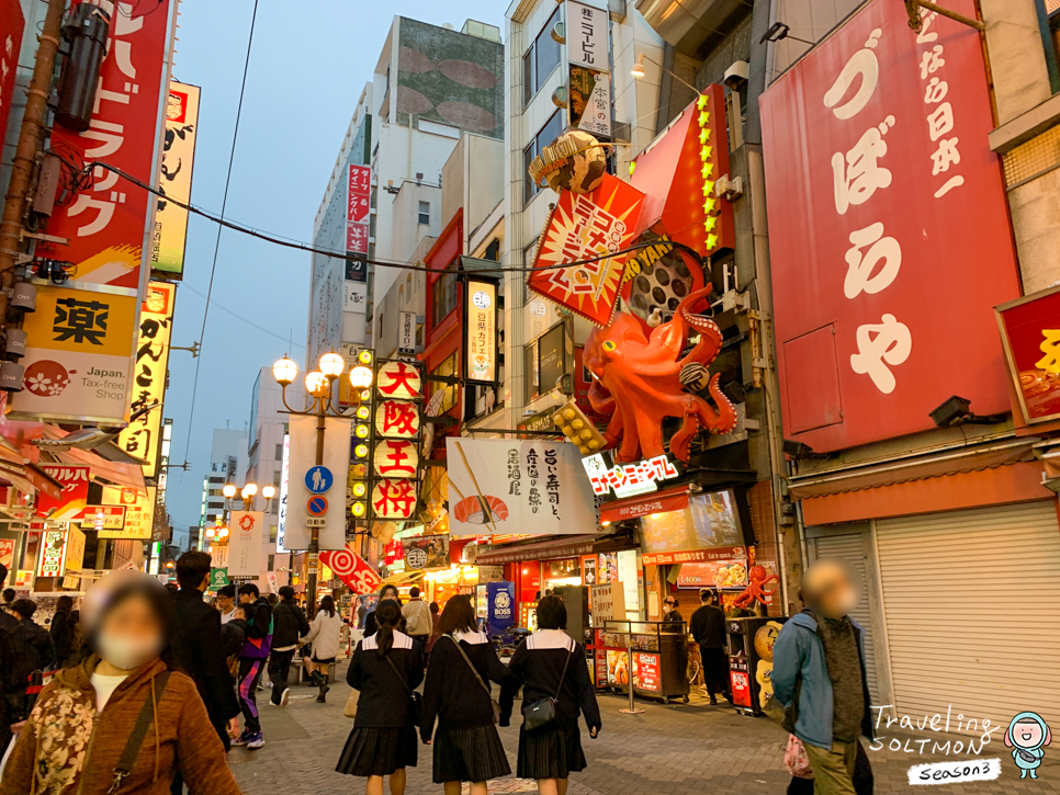 오사카 항공권 특가 일본 비행기표 예약 비행시간