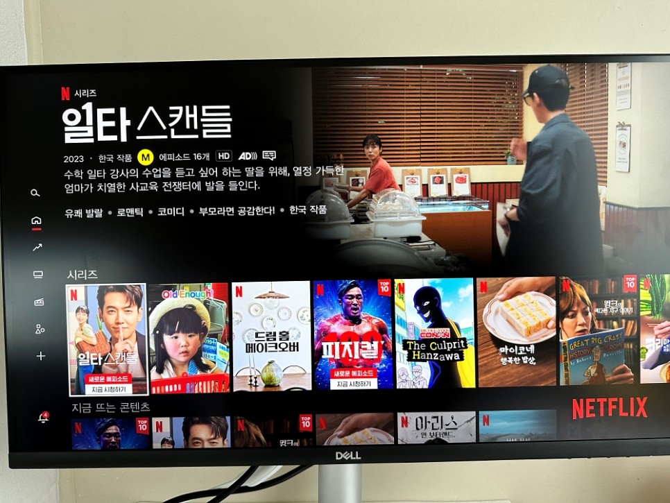 모니터, 구형TV로 OTT 보는 방법, 구글 크롬캐스트4 연결 티빙도 됨 4K 지원