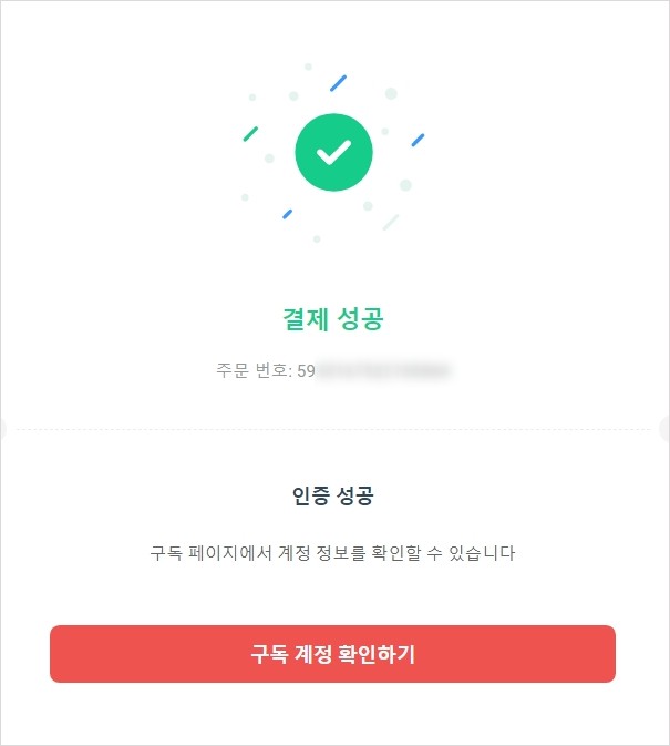 돼지고기 불고기 만드는 법 감칠맛 고추장 돼지불고기 레시피