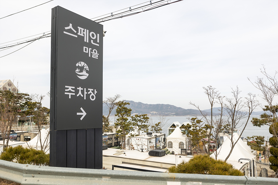 서울근교 여행 강화 스페인마을 인천섬여행 추천