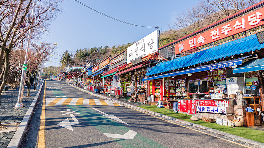 대둔산 등산코스 케이블카 타고 정상까지(겨울 등산복장 팁 공유 feat. 제로그램)