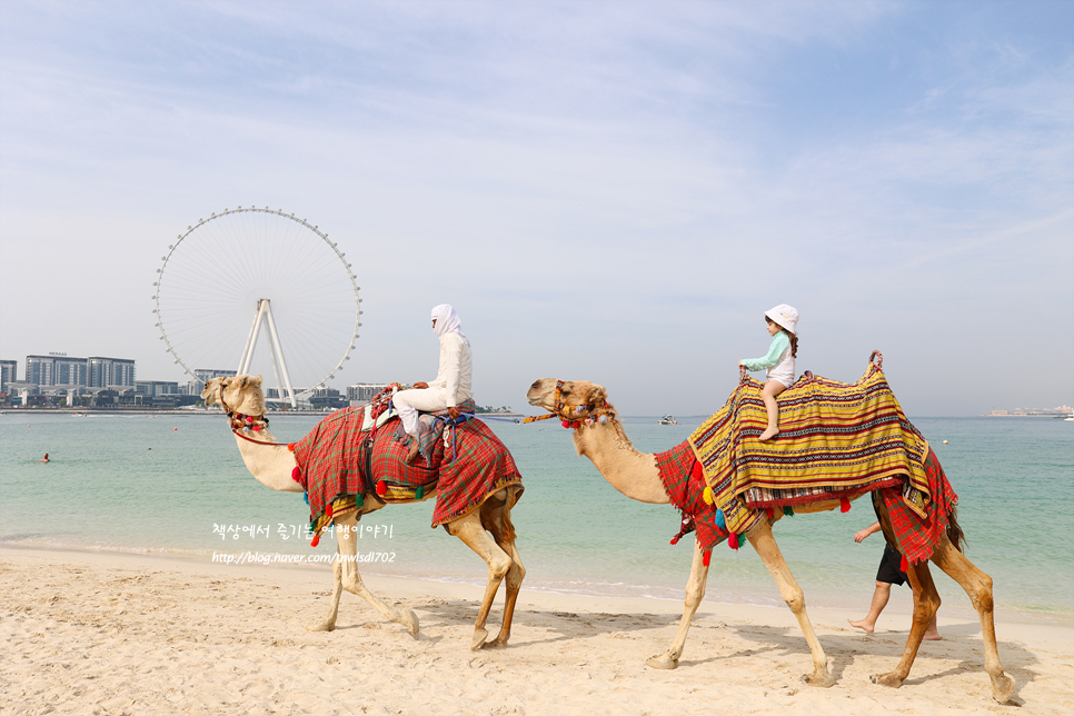두바이여행 지금 날씨 옷차림 환율, 두바이 시간 비행시간 전압