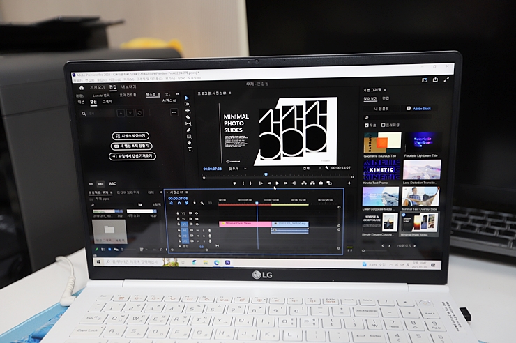 애프터이펙트와 프리미어 프로로 무료 모션그래픽 활용하여 동영상 편집