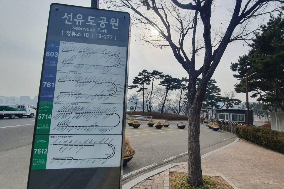 서울 공원 추천 선유도 한강공원 산책하기 좋은곳 서울 여행지