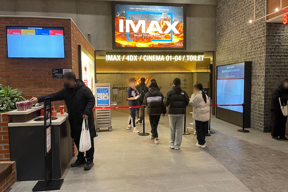 광교 CGV 아이맥스 IMAX 타이타닉 후기 쿠키 북마크 실물