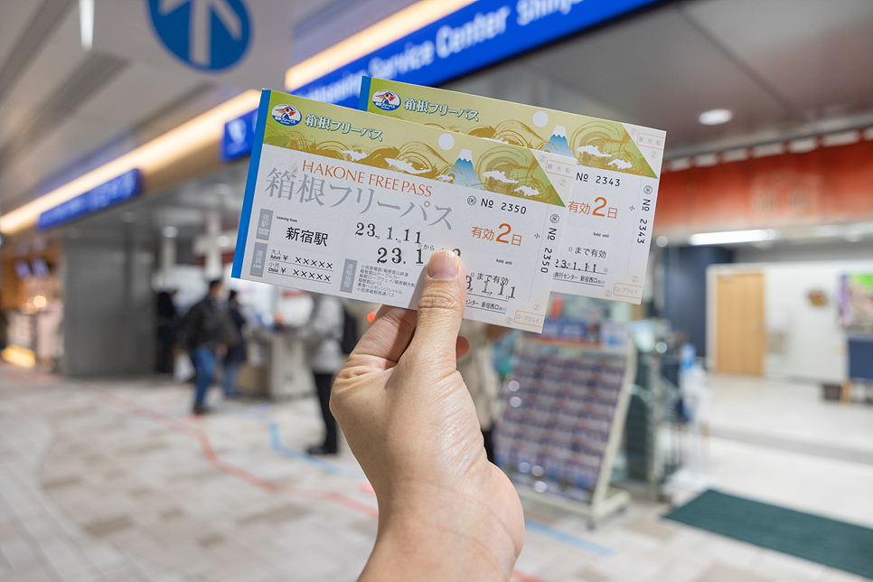 도쿄에서 하코네 프리패스 예약 교환 가격 로망스카 하코네 여행