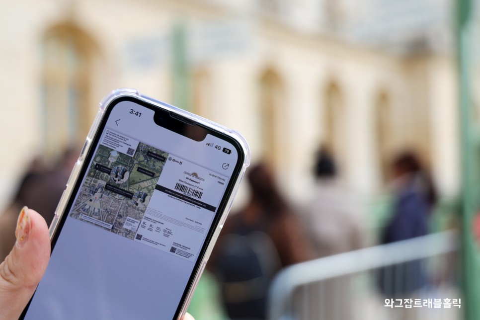 파리여행 베르사유궁전 가는법 입장권 예약 관람순서
