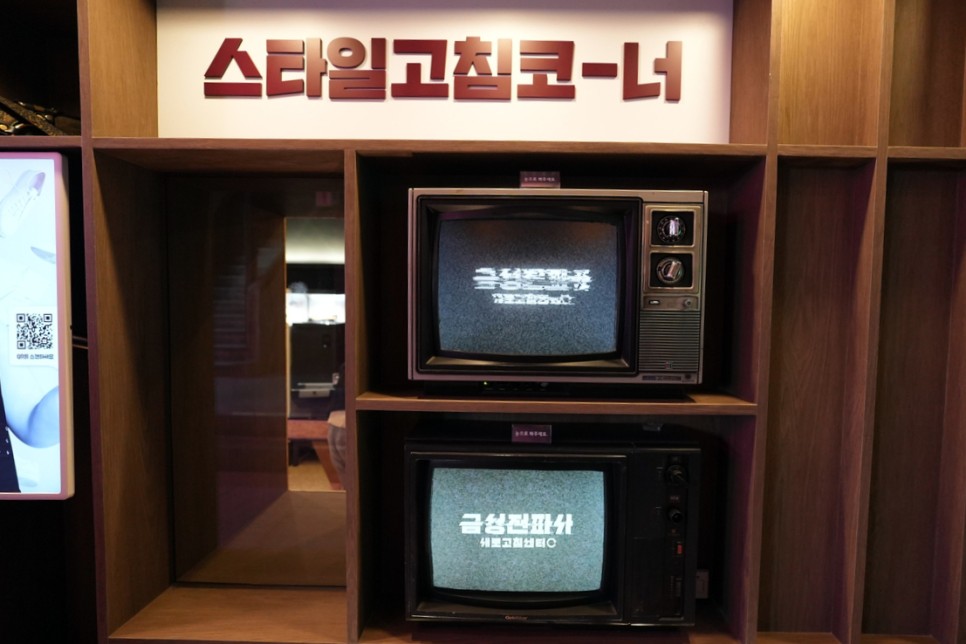 서울 가볼만한곳 핫플 카페 경동시장 스타벅스 경동1960