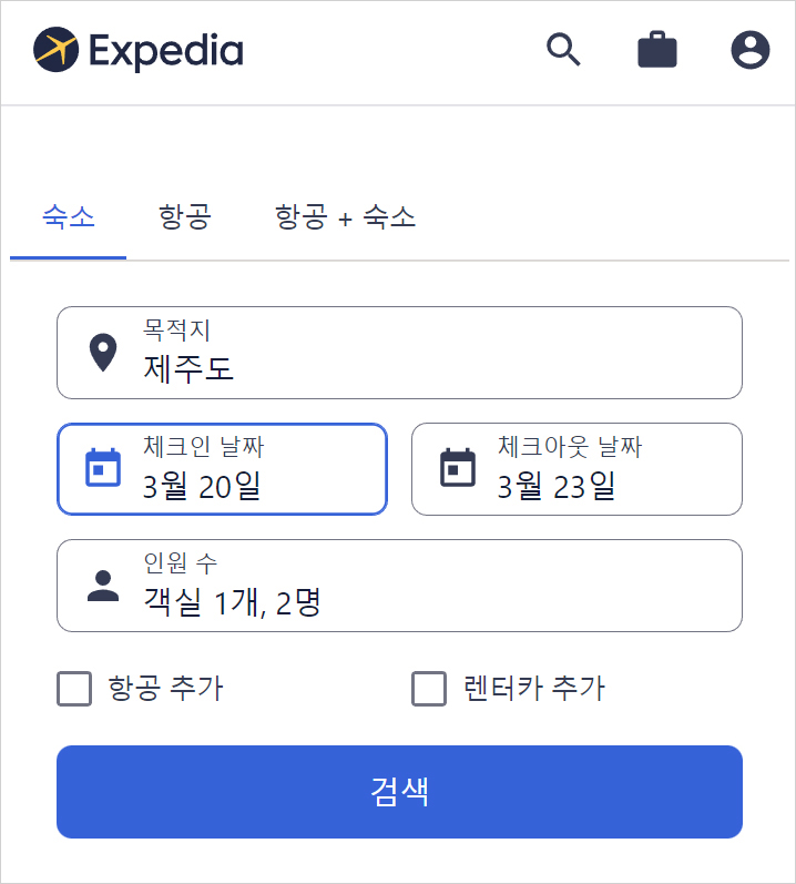 익스피디아 2월 할인코드 7% Expedia 쿠폰 국내호텔 해외호텔 예약