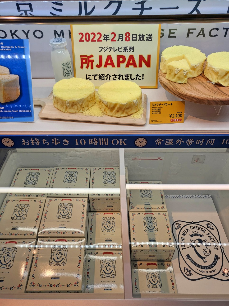 도쿄 쇼핑리스트 일본 면세점 간식 추천 5가지 먹어본 후기