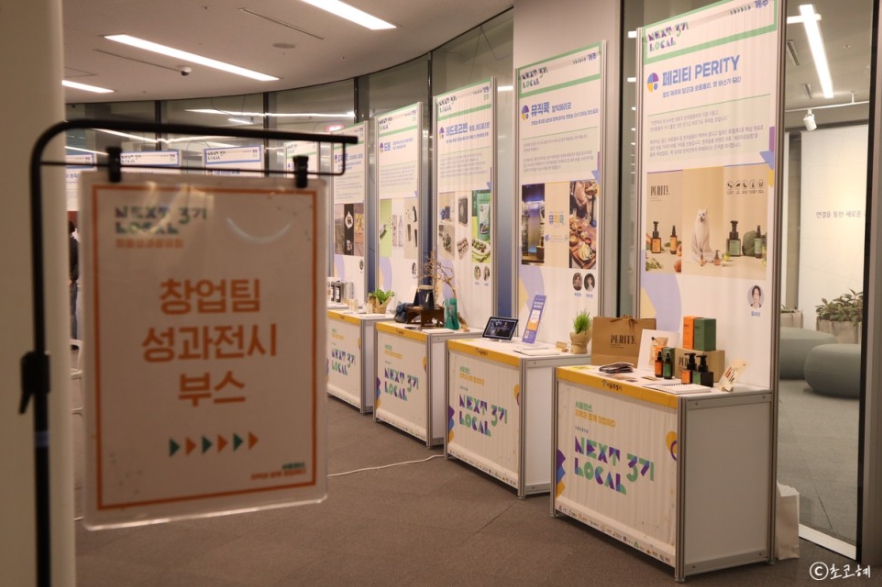 2023 서울블로그메이트 모집 및 신청 활동내용 정리