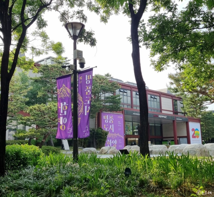 2023 서울블로그메이트 모집 및 신청 활동내용 정리