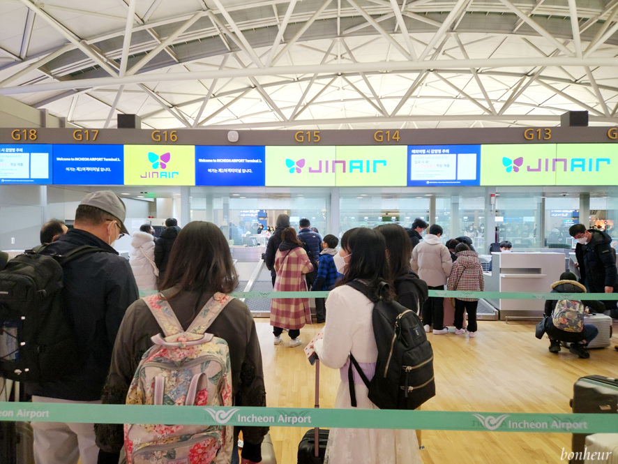 인천공항 제1여객터미널 스카이허브라운지 이용권과 무료 시간 가격