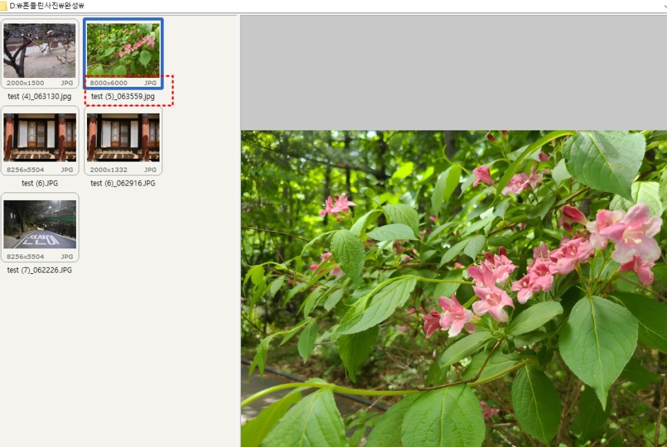 사진해상도 및 화질 높이기, 오래된 이미지 개선 프로그램  HitPaw Photo Enhancer