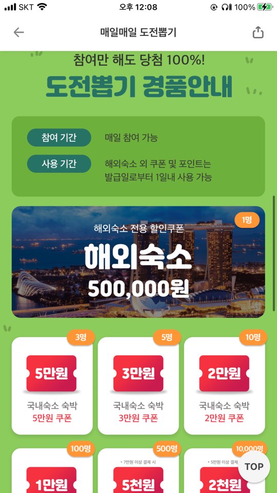 취사가능 레지던스 서머셋 팰리스 서울 호텔 조식 및 루프탑 수영장 추천