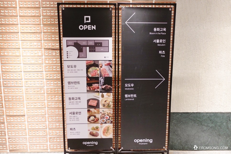 강남 파스타 맛집 레스토랑 파츠 강남N점 추천해요