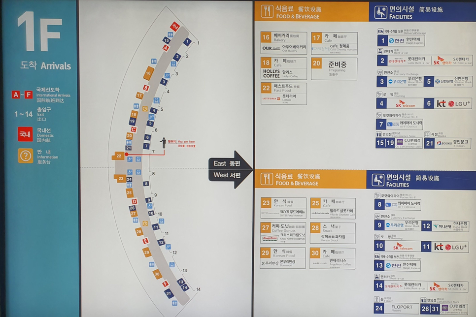 인천공항 갈 때 편리한 movv (해외 공항 픽업 샌딩 까지)