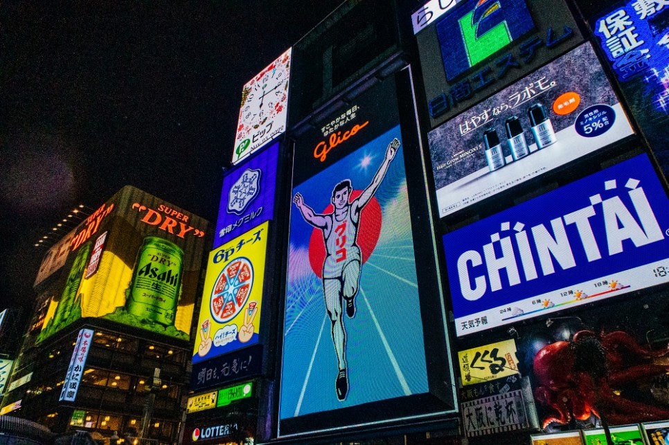 일본 오사카 여행 가볼만한곳 도톤보리 리버크루즈 주유패스 무료