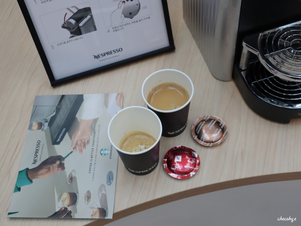 네스프레소 기업용 커피머신 렌탈 여의도 IFC몰 커피체험존에서 체험 가능!