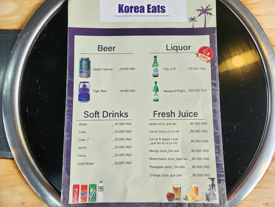 베트남 푸꾸옥 맛집 + 킹콩마트 푸꾸옥 쇼핑리스트