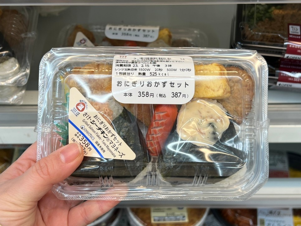 일본 쇼핑리스트 편의점 음식 간식 추천! 신상 위주
