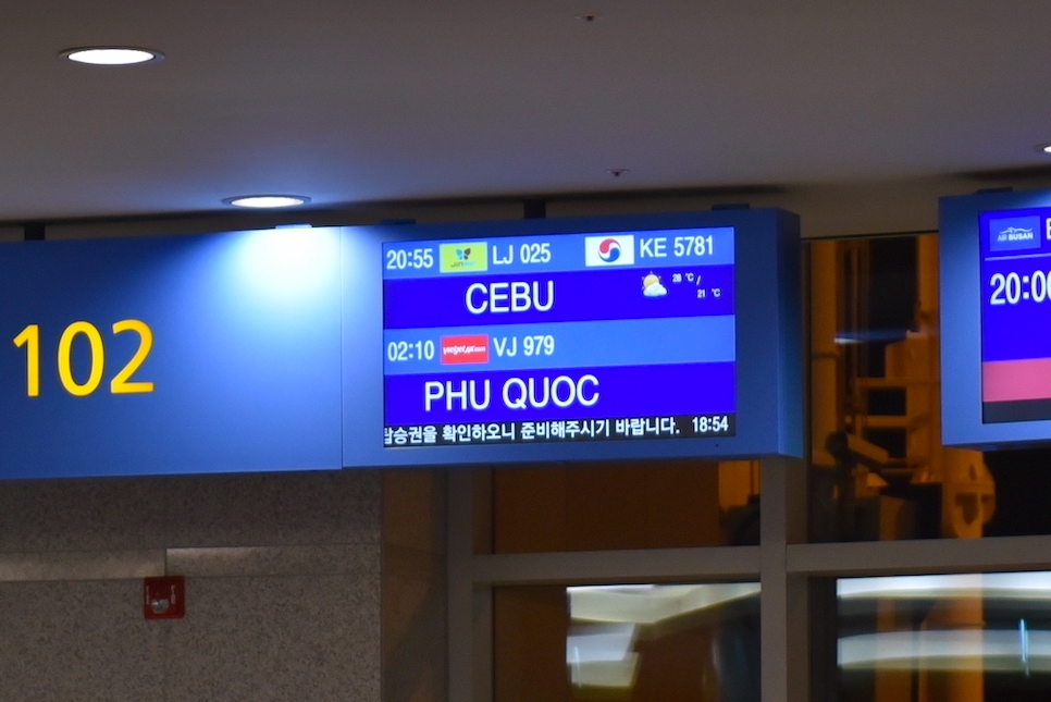 한국에서 필리핀 비행시간 세부 보홀 보라카이 클락 시간