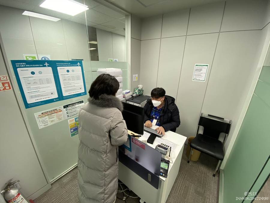 일본여행 pcr검사 여행준비물 일본입국 서류 삼광의료재단 방문 후기
