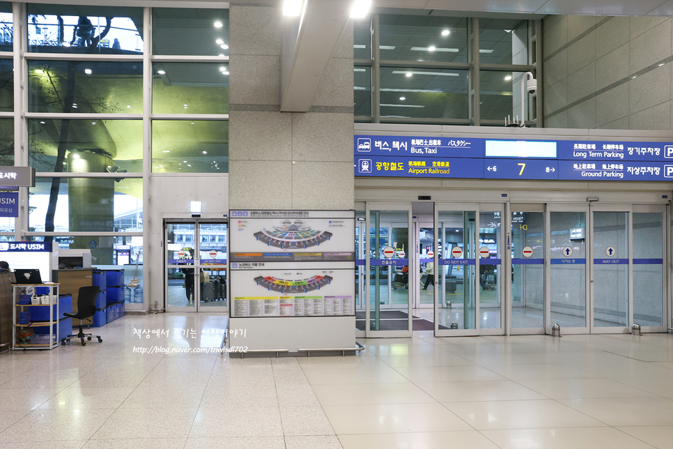 포켓와이파이 인천공항 와이파이도시락 할인 예약 가격