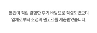 베트남자유여행 5곳 동남아휴양지 추천 달랏 무이네 다낭 나트랑 푸꾸옥 +항공권예약팁