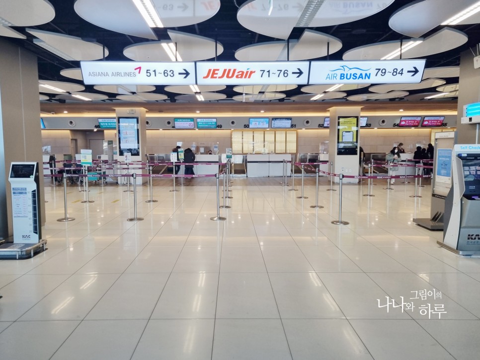 김포공항 국내선 주차대행 무료 주차비 주차요금 할인 비교