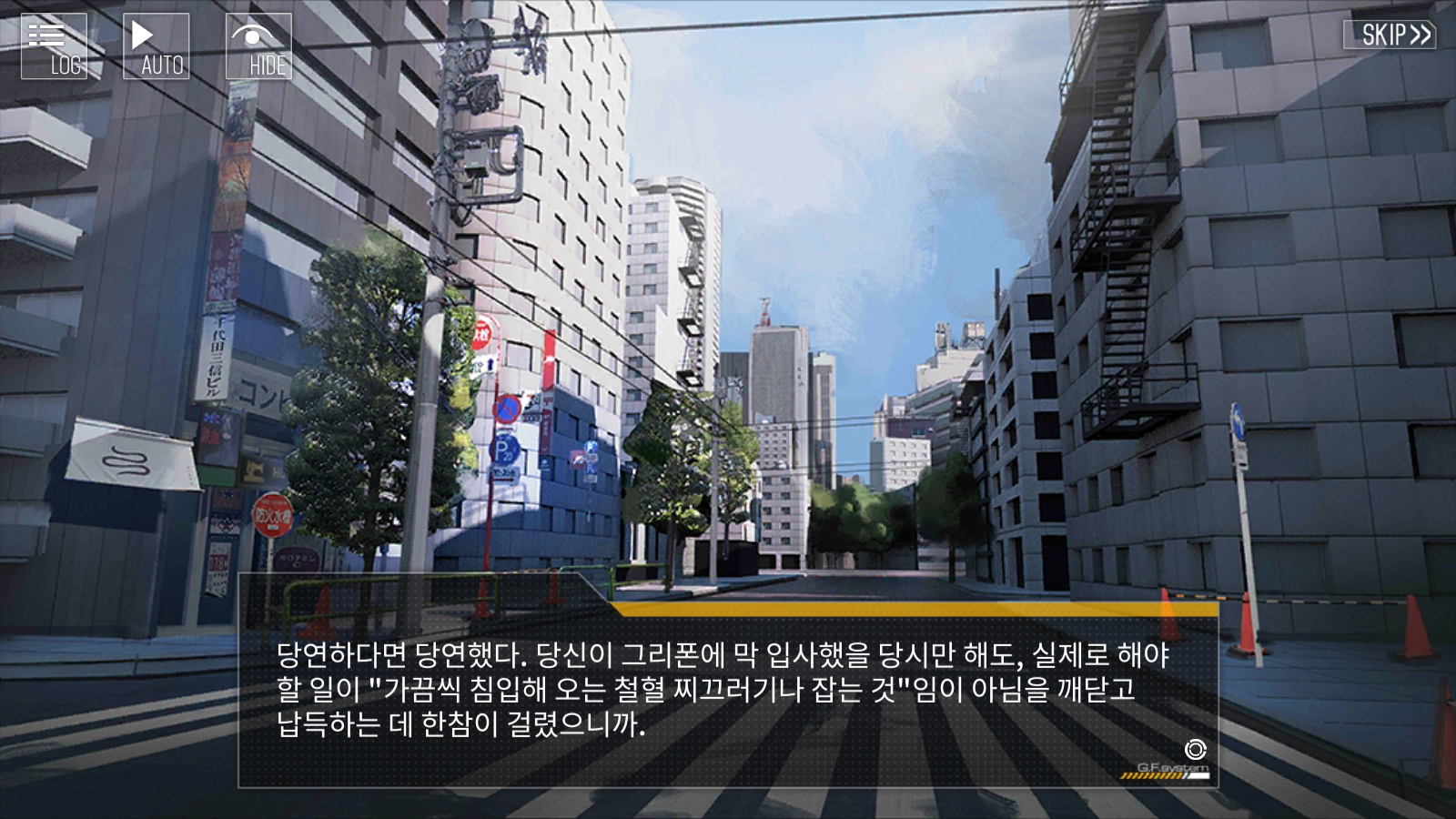 소녀전선. 깨닫는게 너무 느리잖아!
