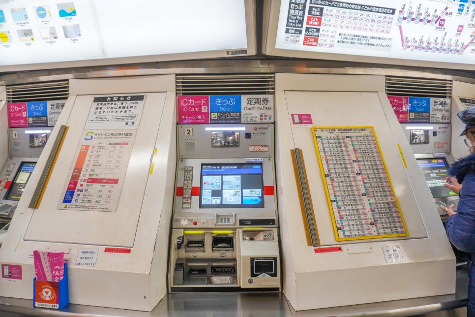 일본여행 준비물 도쿄 메트로패스 지하철패스 이용 팁