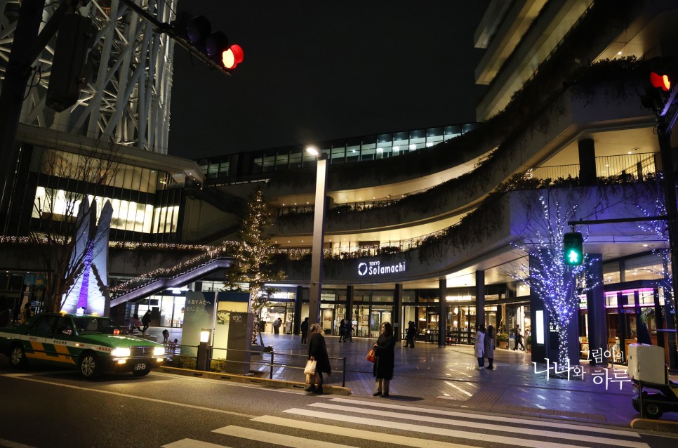 도쿄 스카이트리 전망대 입장권 예약, 가는방법