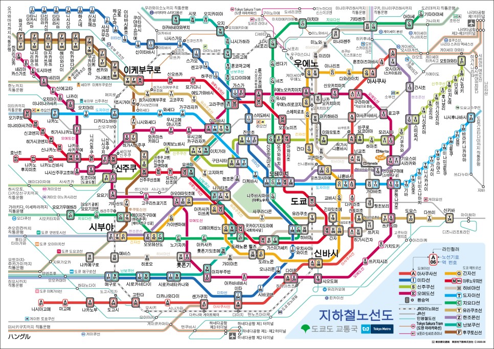 도쿄 지하철 패스 구매 교환 방법 메트로 교통카드로 요금 절약 노선도
