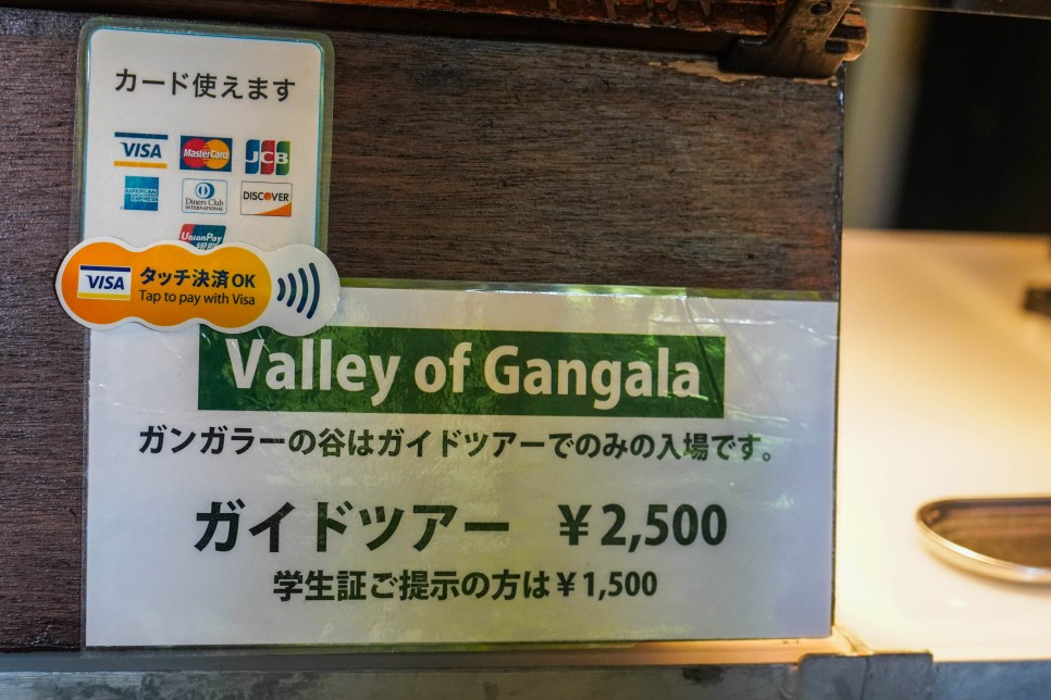 일본 오키나와 여행 가볼만한곳 오키나와월드, 강가라 계곡, 맛집 등
