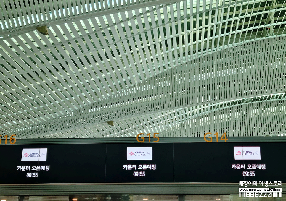 중화항공 대만 후기 기내식 수화물 체크인 타이베이항공권 인천공항 제2여객터미널