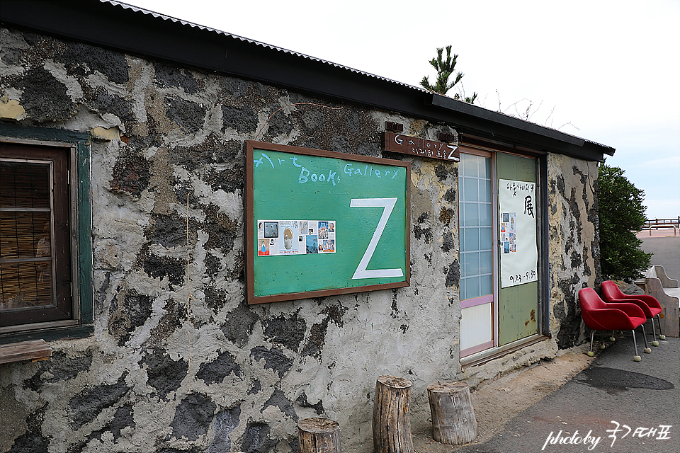 제주 동쪽 가볼만한곳 성산 오조포구 제주도 동쪽 코스