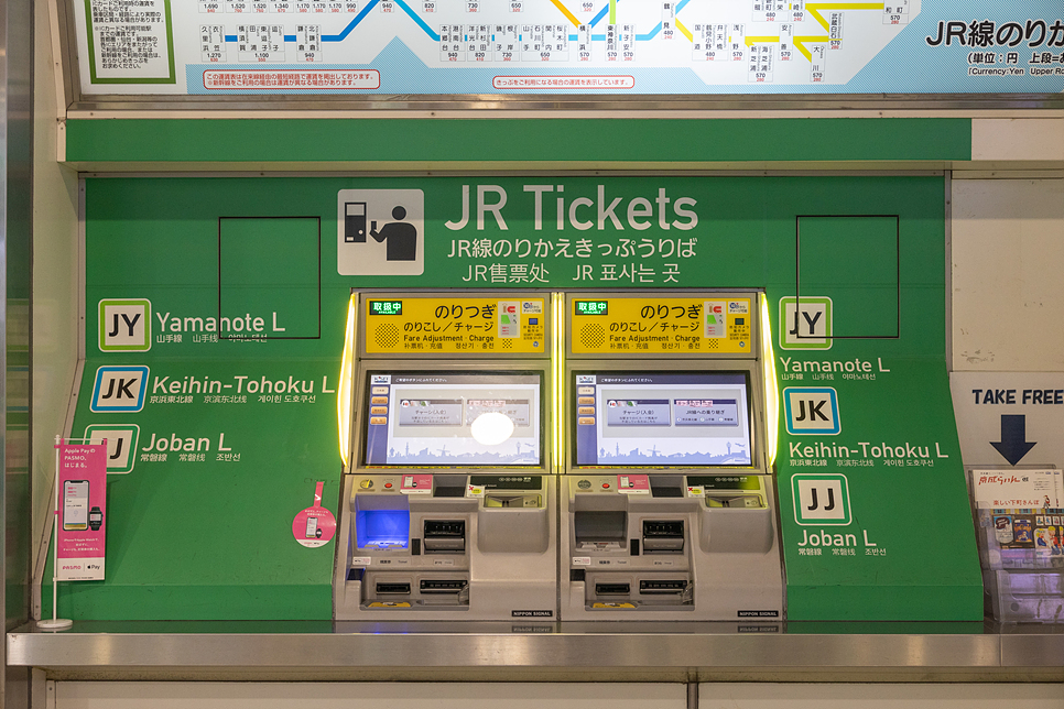 도쿄 지하철 패스 교환나리타공항에서 도쿄 스카이라이너 왕복 할인