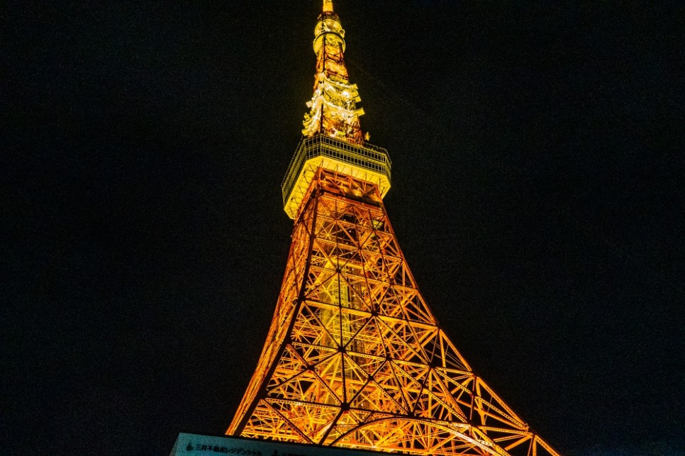 일본여행 도쿄여행 가볼만한곳 도쿄타워 전망대 입장권 할인
