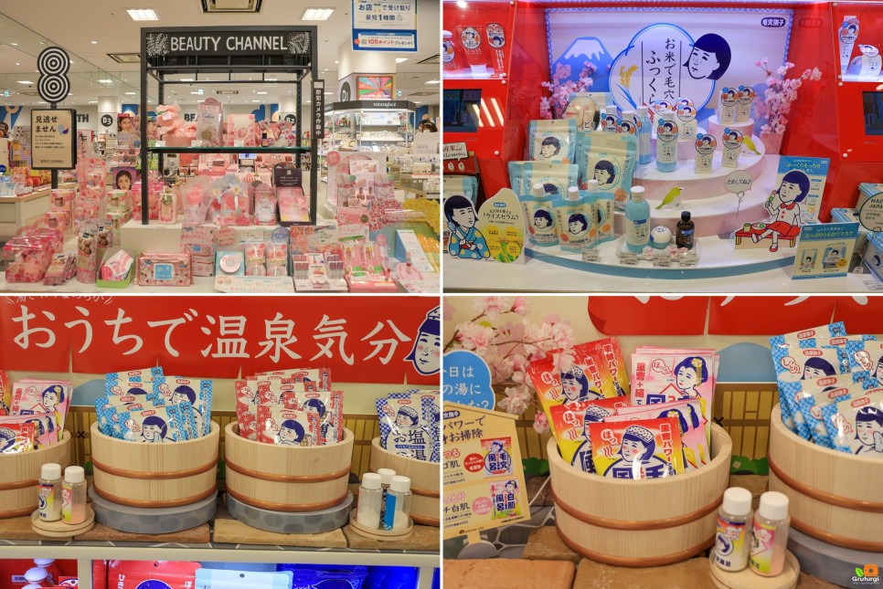 일본 오사카 쇼핑리스트 파르코백화점 오사카 쇼핑 면세 할인