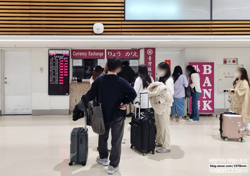 대만여행 준비물 환전 실시간 날씨 옷차림 타이베이 유심칩 공항철도 이지카드 할인팁