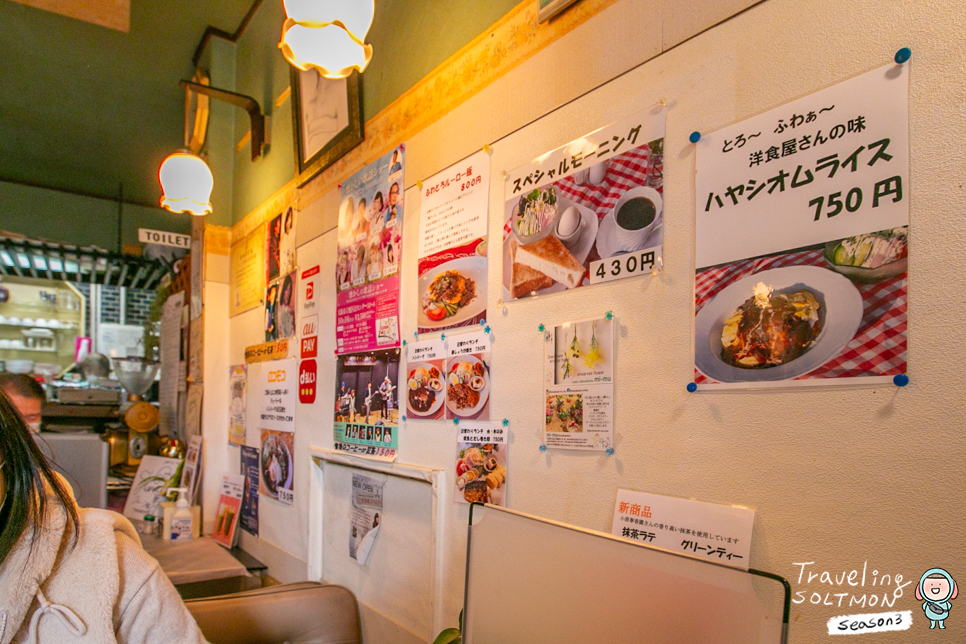 일본 맛집 오사카 여행 올드스쿨 나카자키쵸 퀸